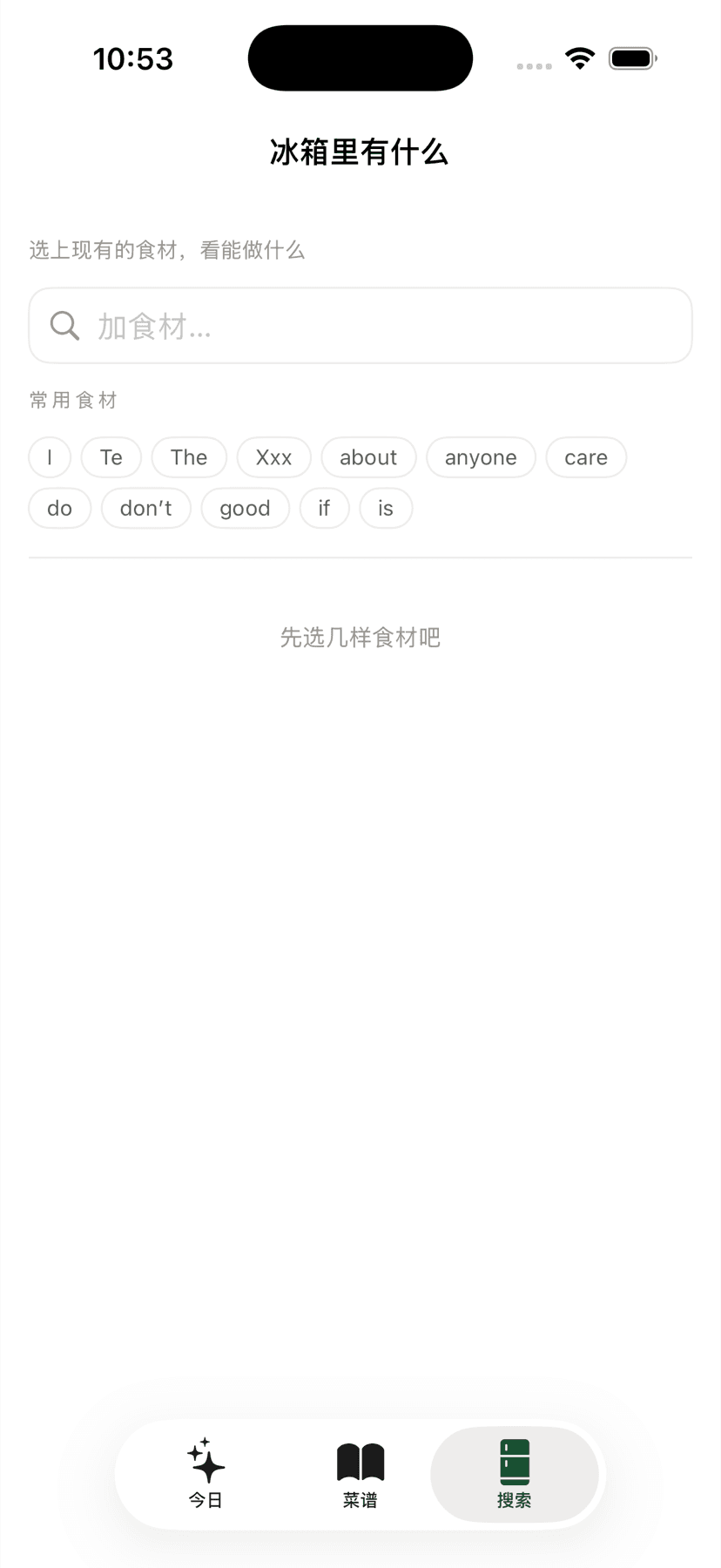 PlateFolio 食谱日记 App 补充视觉 2